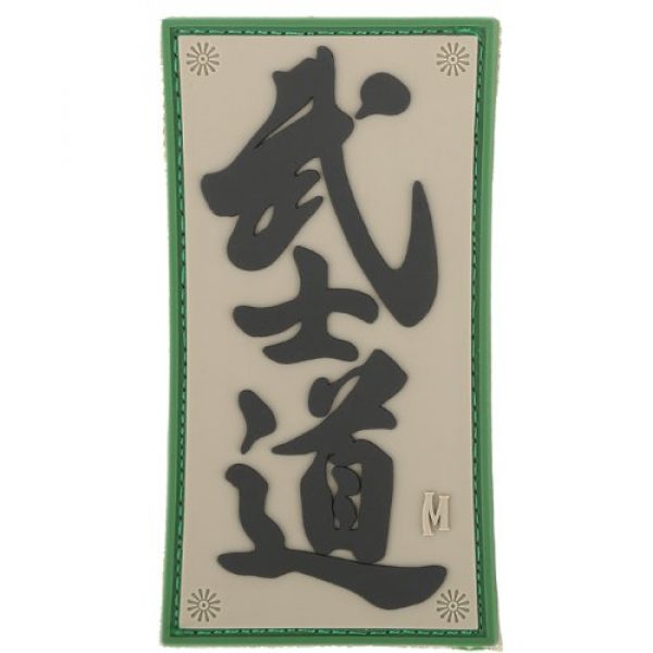 Maxpedition Morale Patch 1 Maxpedition Gear Bushido Patch