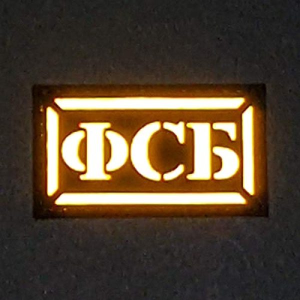 Tactical Freaky Airsoft Morale Patch 2 Reflective Russian Spetsnaz FSB 2x3.5 Russia Special Forces KGB IFF Tactical Morale Touch Fastener Patch