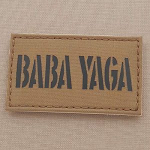 Tactical Freaky Airsoft Morale Patch 1 IR Tan Baba Yaga 2x3.5 Coyote Brown Army Tactical Fastener Patch
