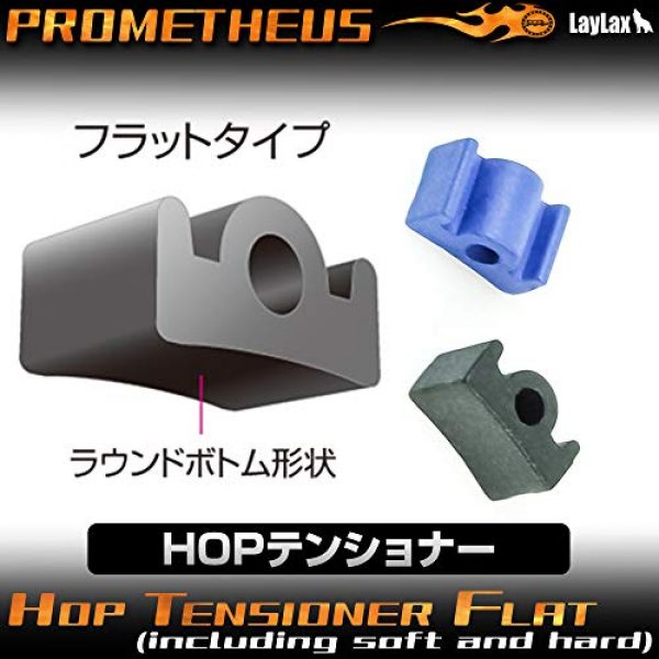 MLEmart Airsoft Gun Hop-up Bucking 2 MLEmart Laylax Prometheus Hop Up Tensioner w/ Soft & Hard for Marui AEG series (Flat type)