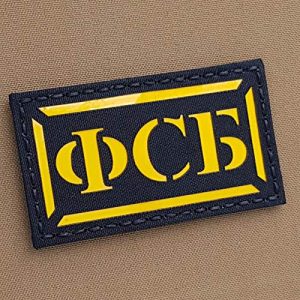Tactical Freaky Airsoft Morale Patch 1 Reflective Russian Spetsnaz FSB 2x3.5 Russia Special Forces KGB IFF Tactical Morale Touch Fastener Patch