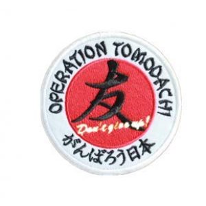 Embroidery Patch Airsoft Morale Patch 1 Japanese Operation Tomodachi Embroidery Patch Military Tactical Clothing Accessory Backpack Armband Sticker Gift Patch Decorative Patch Embroidered Patch