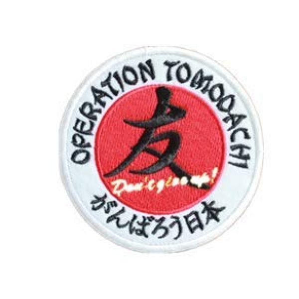 Embroidery Patch Airsoft Morale Patch 1 Japanese Operation Tomodachi Embroidery Patch Military Tactical Clothing Accessory Backpack Armband Sticker Gift Patch Decorative Patch Embroidered Patch