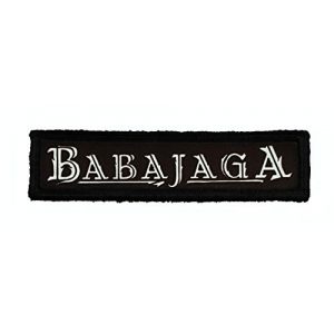 RedheadedTshirts Airsoft Morale Patch 1 1x4" Script Baba Yaga Morale Patch Funny Tactical Military Patch Hook and Loop Made in The USA