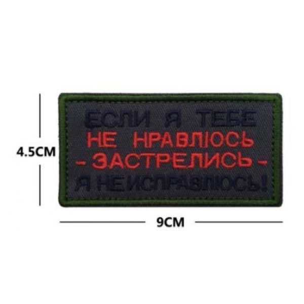 Tactical Embroidery Patch Airsoft Morale Patch 1 If You Don't Like me - Shoot Yourself Russian Tactical Embroidery Patch Hook & Loop Morale Patch Military Patch for Clothing Accessory Backpack Armband