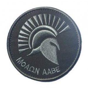 Tactical Embroidery Patch Airsoft Morale Patch 1 Warrior Sparta Molon Labe Tactical Embroidery Patch Hook & Loop Morale Patch Military Patch for Clothing Accessory Backpack Armband (Green)