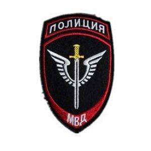 Tactical Embroidery Patch Airsoft Morale Patch 1 Russian Spetsnaz Special Forces of MVD MIA Russia OMON Embroidery Patch Military Tactical Morale Patch Badges Emblem Applique Hook Patches for Clothes Backpack Accessories