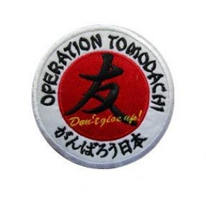 Tactical Embroidery Patch Airsoft Morale Patch 1 Japanese Operation Tomodachi We Will Never Forget Tactical Embroidery Patch Hook & Loop Morale Patch Military Patch for Clothing Accessory Backpack Armband