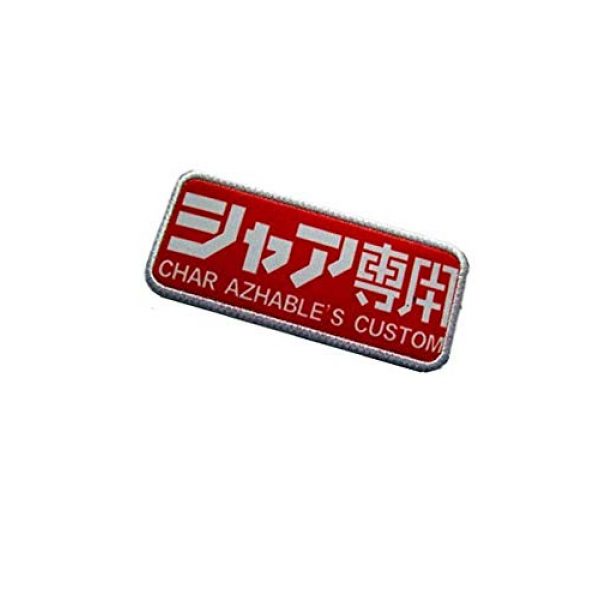 Embroidery Patch Airsoft Morale Patch 3 Mobile Suit Gundam Char Aznable Cospa Character Military Hook Loop Tactics Morale Patch