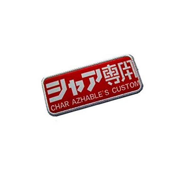 Embroidery Patch Airsoft Morale Patch 2 Mobile Suit Gundam Char Aznable Cospa Character Military Hook Loop Tactics Morale Patch
