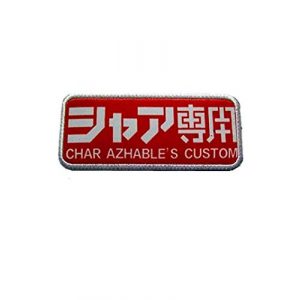 Embroidery Patch Airsoft Morale Patch 1 Mobile Suit Gundam Char Aznable Cospa Character Military Hook Loop Tactics Morale Patch