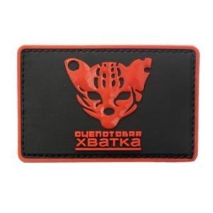 Tactical PVC Patch Airsoft Morale Patch 1 Metal Gear Solid MGS Lynx PVC Military Tactical Morale Patch Badges Emblem Applique Hook Patches for Clothes Backpack Accessories