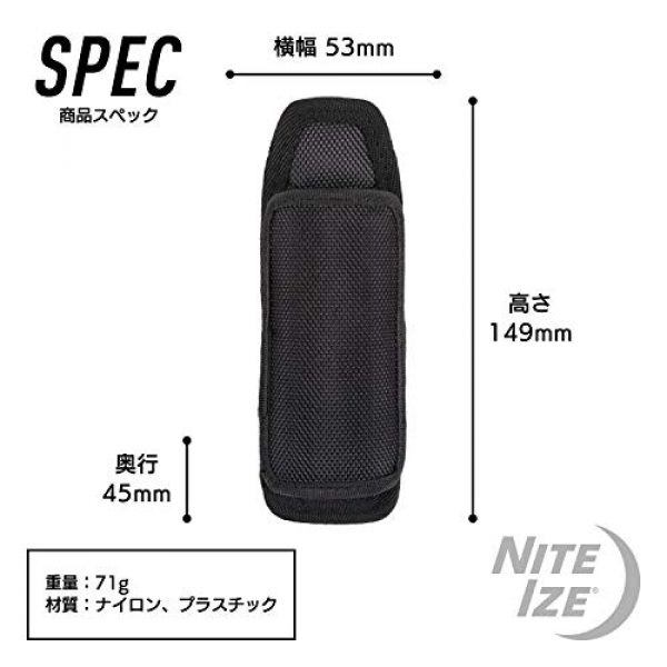 Nite Ize Tactical Pouch 7 Nite Ize Lite Holster Stretch, Expandable, Secure Flashlight Holder With Belt Clip, Universal Sizing,N00874-BRK,Black
