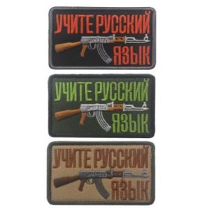 Tactical Embroidery Patch Airsoft Morale Patch 1 Soviet Russian AK 47 Kalashnikov Shell Rifle Gun Assault Tactical Embroidery Patch Hook & Loop Morale Patch Military Patch for Clothing Accessory Backpack Armband (3pcs)