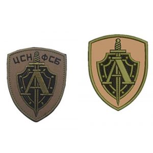 Tactical Embroidery Patch Airsoft Morale Patch 1 Russian FSB Alfa Group Tactical Embroidery Patch Hook & Loop Morale Patch Military Patch for Clothing Accessory Backpack Armband (2pcs)