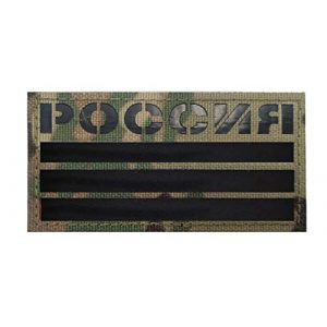 Tactical Embroidery Patch Airsoft Morale Patch 1 IR Russia Flag Infrared Reflective Tactical Embroidery Patch Hook & Loop Morale Patch Military Patch for Clothing Accessory Backpack Armband (color2)