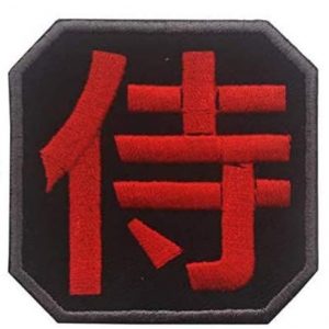 Tactical Embroidery Patch Airsoft Morale Patch 1 Samurai Kanji ARID Samurai Kanji Japan Arid Tactical Embroidery Patch Hook & Loop Morale Patch Military Patch for Clothing Accessory Backpack Armband