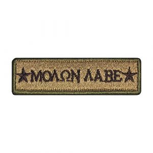 Morton Home Airsoft Morale Patch 1 Morton Home Great Value Tactical Morale Patch Full Embroidery Military Patches Set for Caps,Bags,Backpacks,Tactical Vests,Military Uniforms Etc. (Molon Labe)