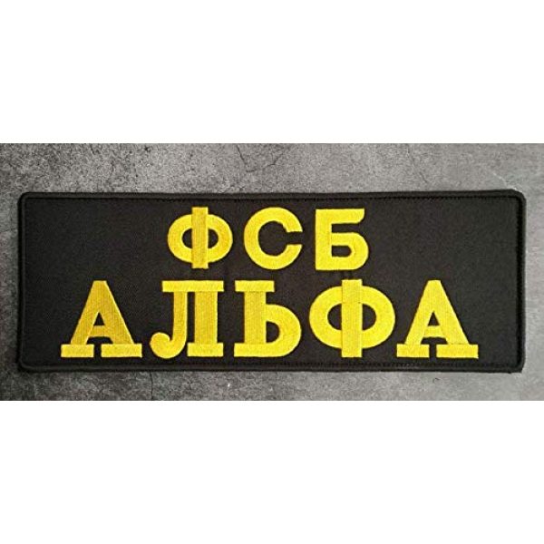 Tactical Embroidery Patch Airsoft Morale Patch 1 Big Size Russian National Agency KGB FSB Federal Security Russia Embroidery Patch Military Tactical Morale Patch Badges Emblem Applique Hook Patches for Clothes Backpack Accessories