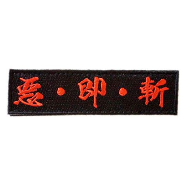WAPPEN-YA DONGRI Airsoft Morale Patch 1 [Japan Import] 100% Embroidery Verclo Embroidered Morale Patch Slay Evil immdediately Kanji A0430