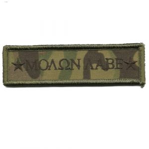 Gadsden and Culpeper Airsoft Morale Patch 1 MULTICAM Molon Labe Morale Tactical Patch