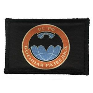 RedheadedTshirts Airsoft Morale Patch 1 Russian Spetsnatz Logo Morale Tactical Military Patch Made in The USA Perfect for Your Rucksack,Pack Bag, Molle Gear Operator Hat or Cap! 2x3"