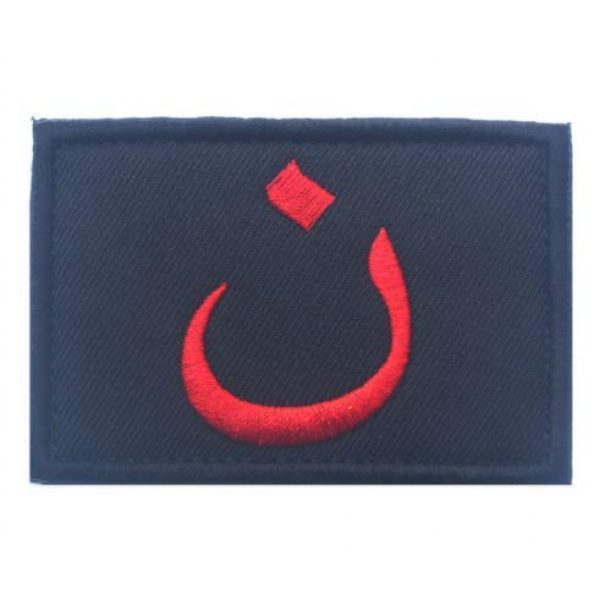 Embroidered Patch Airsoft Morale Patch 1 Christian Arabic Symbol 3D Tactical Patch Military Embroidered Morale Tags Badge Embroidered Patch DIY Applique Shoulder Patch Embroidery Gift Patch