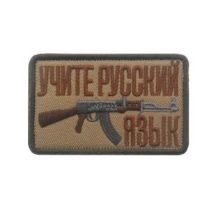 Embroidered Patch Airsoft Morale Patch 1 Soviet Russian AK 47 Kalashnikov Shell Rifle Gun Assault Army Battle 3D Tactical Patch Military Embroidered Morale Tags Badge Embroidered Patch DIY Applique Shoulder Patch Embroidery Gift Patch