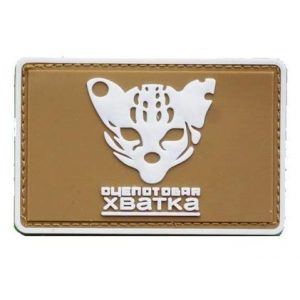 Tactical PVC Patch Airsoft Morale Patch 1 OMSN OMON MVD Lynx PVC Military Tactical Morale Patch Badges Emblem Applique Hook Patches for Clothes Backpack Accessories