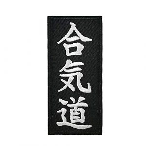 Cute-Patch Airsoft Morale Patch 1 Aikido Boxing & Martial Arts Embroidered Iron on sew on Patch Kanji Applique Black White