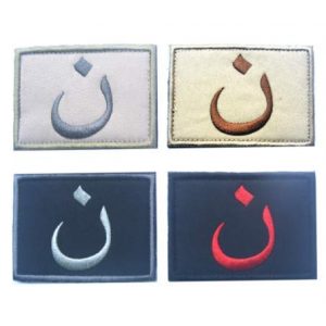 Tactical Embroidery Patch Airsoft Morale Patch 1 Christian Arabic Symbol Crusader Tactical Embroidery Patch Hook & Loop Morale Patch Military Patch for Clothing Accessory Backpack Armband (4pcs)