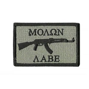 Gadsden and Culpeper Airsoft Morale Patch 1 AK-47 Tactical Patches