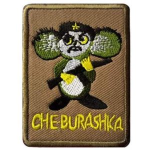 Tactical Embroidery Patch Airsoft Morale Patch 1 Che Gevara Russian The Che Burashka Tactical Embroidery Patch Hook & Loop Morale Patch Military Patch for Clothing Accessory Backpack Armband