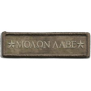 Gadsden and Culpeper Airsoft Morale Patch 1 Atacs-AU Tactical Patch - Molon Morale