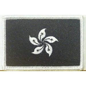 Fast Service Designs Airsoft Morale Patch 1 Hong Kong Flag Embroidered Patch with Hook & Loop Travel Morale Patriotic Shoulder Emblem Black & White Version #507