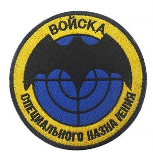 Tactical Embroidery Patch Airsoft Morale Patch 1 Russia Russian Special Forces Spetsnaz GRU Intelligence Bat Tactical Embroidery Patch Hook & Loop Morale Patch Military Patch for Clothing Accessory Backpack Armband (color1)