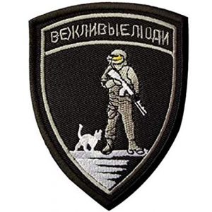 Tactical Embroidery Patch Airsoft Morale Patch 1 Russian Chevron Strip"Polite Soldier" Tactical Embroidery Patch Hook & Loop Morale Patch Military Patch for Clothing Accessory Backpack Armband