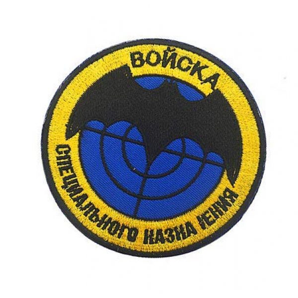 Embroidery Patch Airsoft Morale Patch 3 Russian Military GRU Intelligence Military Hook Loop Tactics Morale Embroidered Patch