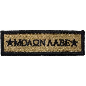Ranger Return Airsoft Morale Patch 1 Tactical Molon Labe Spartan Morale Tab Patch 1"x3 3/4" - Coyote Tan - by Ranger Return (RR-TACT-MOLN-LABE-0TAB-COYT)