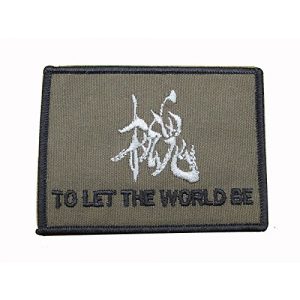 DREAM ARMY Airsoft Morale Patch 1 MGS Metal Gear Solid TO LET THE WORLD BE Sanke Morale Embroidery Morale Patch Hook Backing