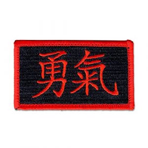 BASTION Airsoft Morale Patch 1 BASTION Morale Patches (CHN Courage, Red) | 3D Embroidered Patches with Hook & Loop Fastener Backing | Well-Made Clean Stitching | Military Patches Ideal for Tactical Bag, Hats & Vest