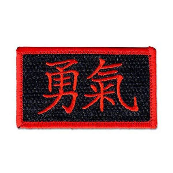 BASTION Airsoft Morale Patch 1 BASTION Morale Patches (CHN Courage, Red) | 3D Embroidered Patches with Hook & Loop Fastener Backing | Well-Made Clean Stitching | Military Patches Ideal for Tactical Bag, Hats & Vest