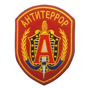 Tactical Embroidery Patch Airsoft Morale Patch 1 Russian FSB Alfa Group Tactical Embroidery Patch Hook & Loop Morale Patch Military Patch for Clothing Accessory Backpack Armband (red)