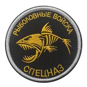Tactical Embroidery Patch Airsoft Morale Patch 1 Russian Fishing Troops Special Operations Forces Tactical Embroidery Patch Hook & Loop Morale Patch Military Patch for Clothing Accessory Backpack Armband