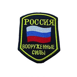 Embroidery Patch Airsoft Morale Patch 1 Military Original Russian Cossack Troop Flag, Military Hook Loop Tactics Morale Embroidered Patch