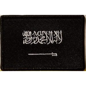 Fast Service Designs Airsoft Morale Patch 1 Saudi Arabia Flag Embroidered Patch with Hook & Loop Morale Tactical Emblem Black Border (Black & White Version #8)