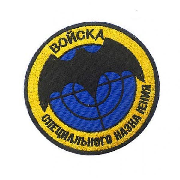 Embroidery Patch Airsoft Morale Patch 2 Russian Military GRU Intelligence Military Hook Loop Tactics Morale Embroidered Patch