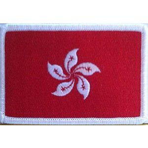 Fast Service Designs Airsoft Morale Patch 1 Hong Kong Flag Embroidered Patch with Hook & Loop Travel Morale Patriotic MC Biker Shoulder White Border Emblem #427