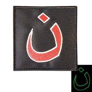 LEGEEON Airsoft Morale Patch 1 LEGEEON Glow Dark Christians in Iraq Support ISAF Morale Army Sew Iron on Patch