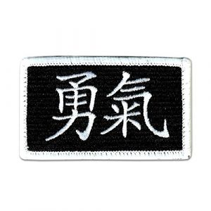 BASTION Airsoft Morale Patch 1 BASTION Morale Patches (CHN Courage, BNW) | 3D Embroidered Patches with Hook & Loop Fastener Backing | Well-Made Clean Stitching | Military Patches Ideal for Tactical Bag, Hats & Vest